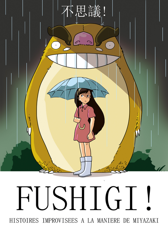 Fushigi (Improvidence)