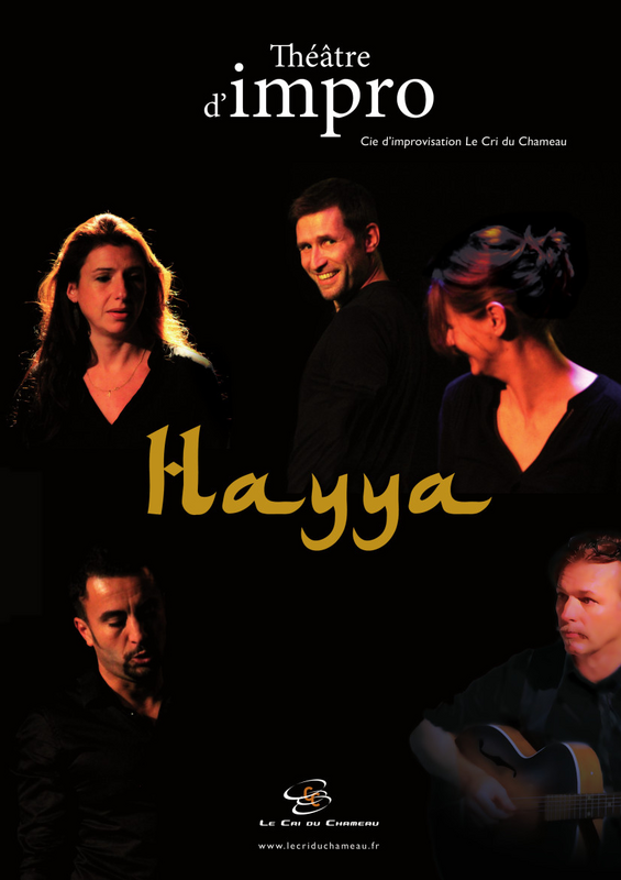 Hayya (Improvidence)