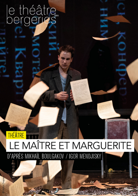 Le Maître et Marguerite (Théâtre Des Bergeries De Noisy Le Sec)