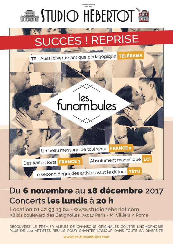 Les Funambules (Studio Hébertot)
